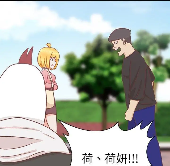 学长好讨厌第16话