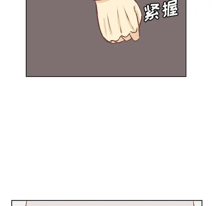 学长好讨厌第16话
