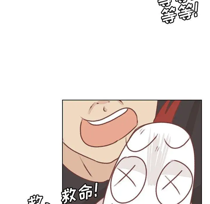 学长好讨厌第17话