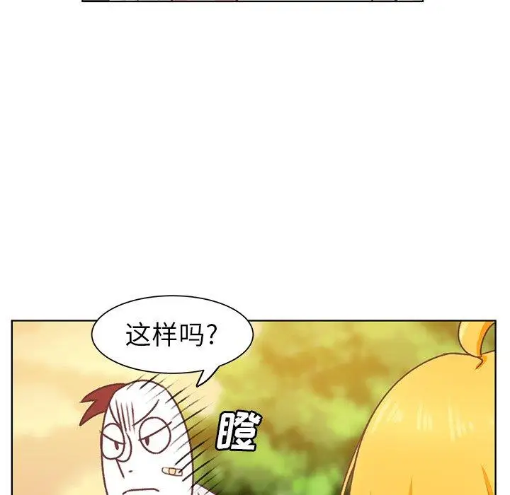 学长好讨厌第17话