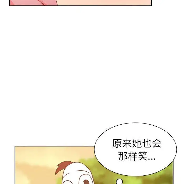 学长好讨厌第17话