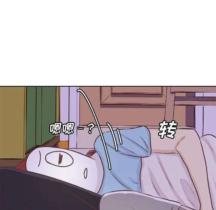 学长好讨厌第18话