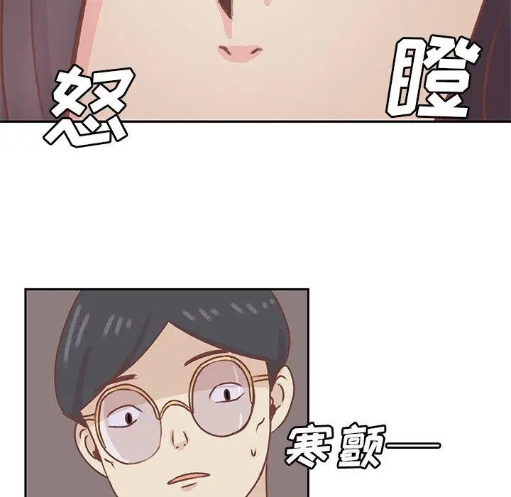 学长好讨厌第19话