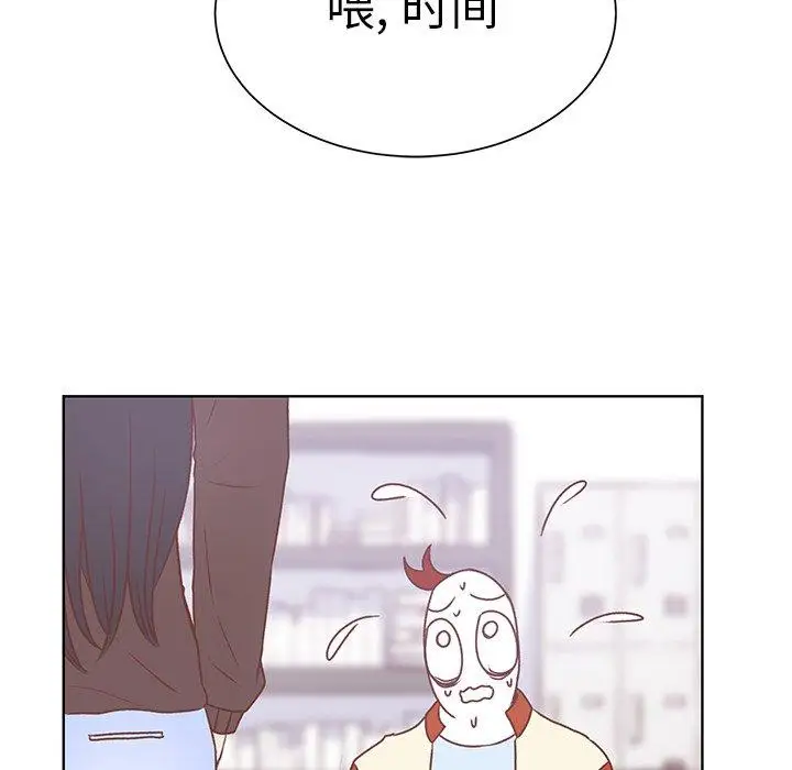 学长好讨厌第19话