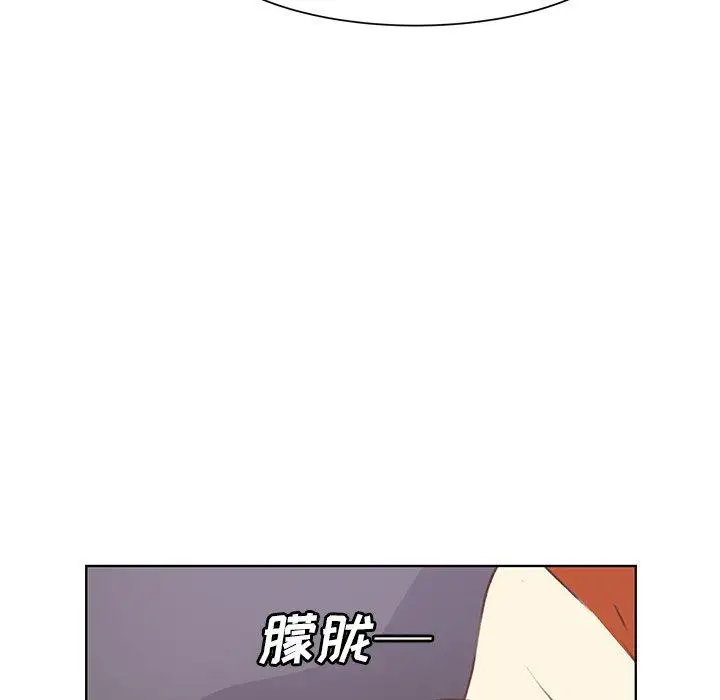 学长好讨厌第19话