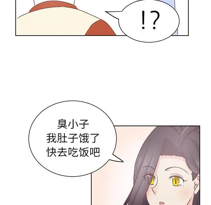 学长好讨厌第19话