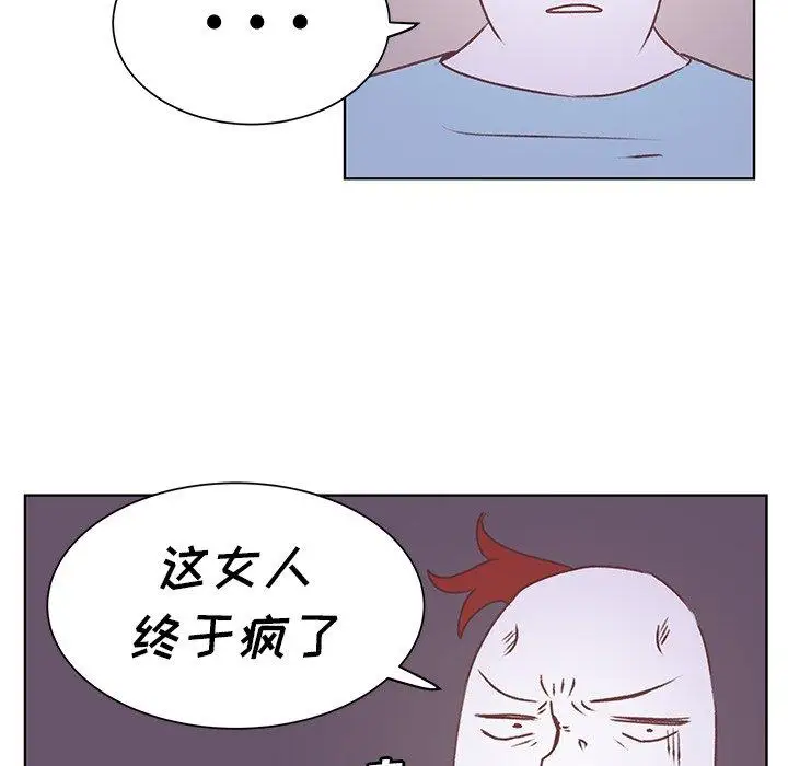 学长好讨厌第19话