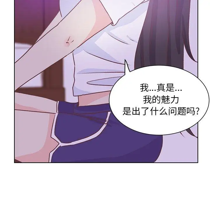 学长好讨厌第19话