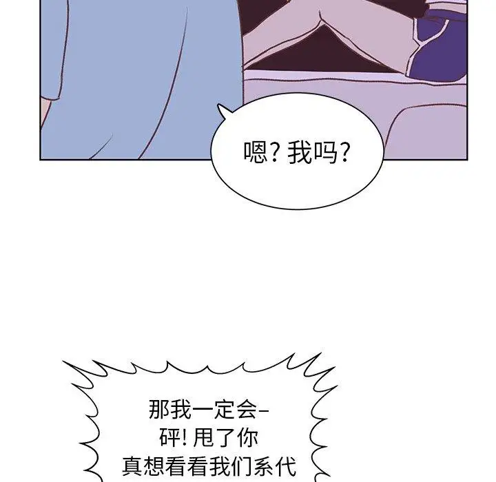 学长好讨厌第19话