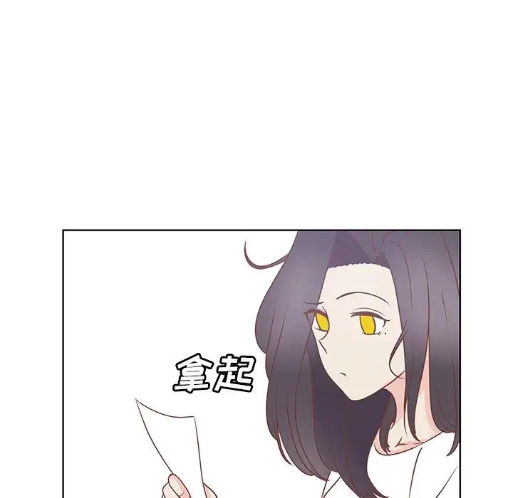 学长好讨厌第20话