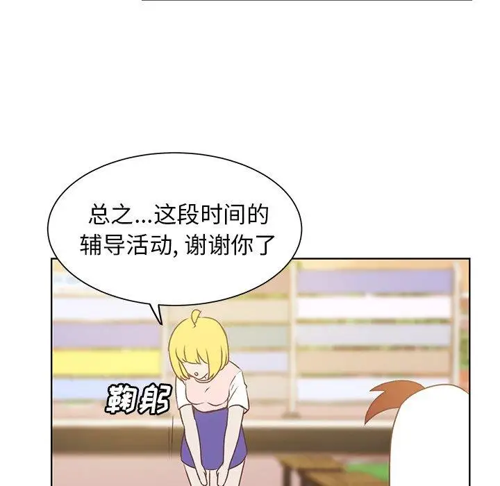 学长好讨厌第20话