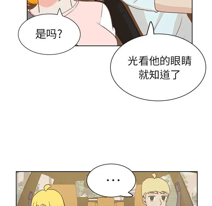 学长好讨厌第20话