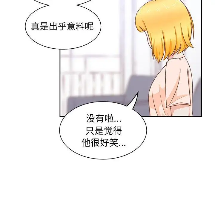 学长好讨厌第21话