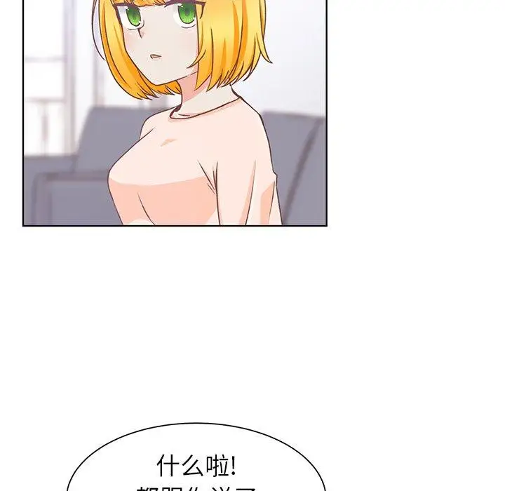 学长好讨厌第21话