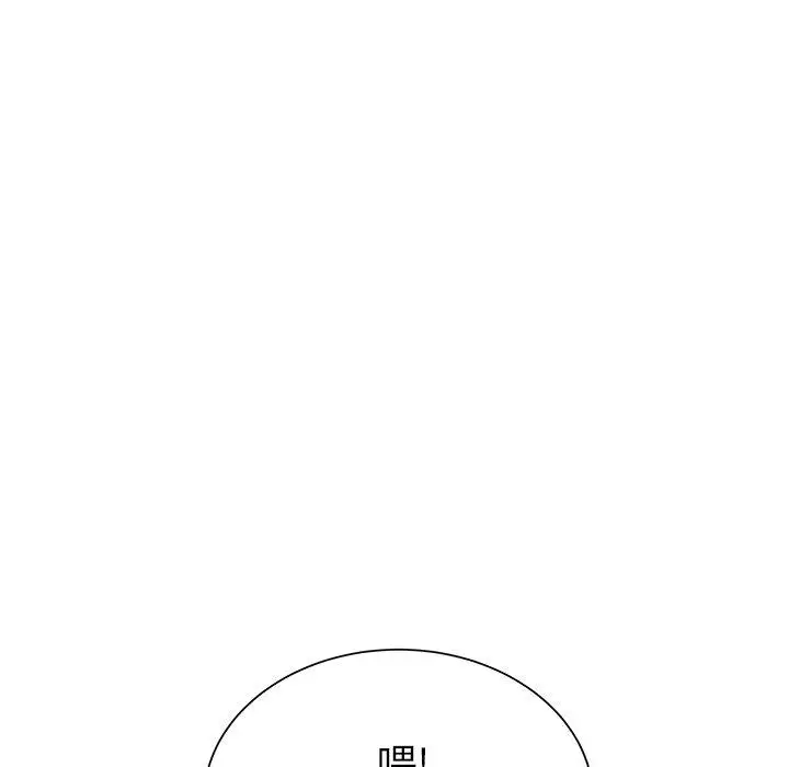 学长好讨厌第21话