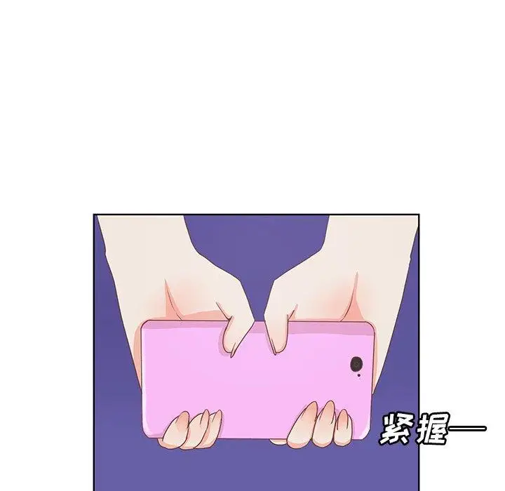 学长好讨厌第21话