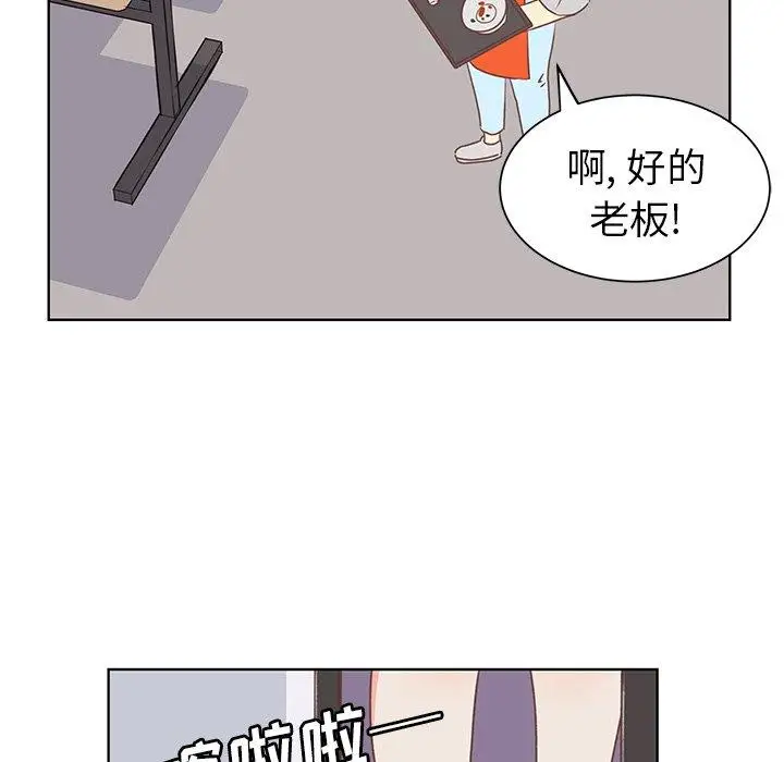 学长好讨厌第21话