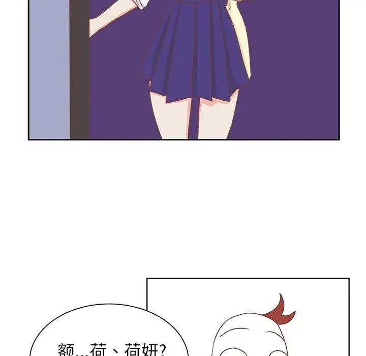 学长好讨厌第21话