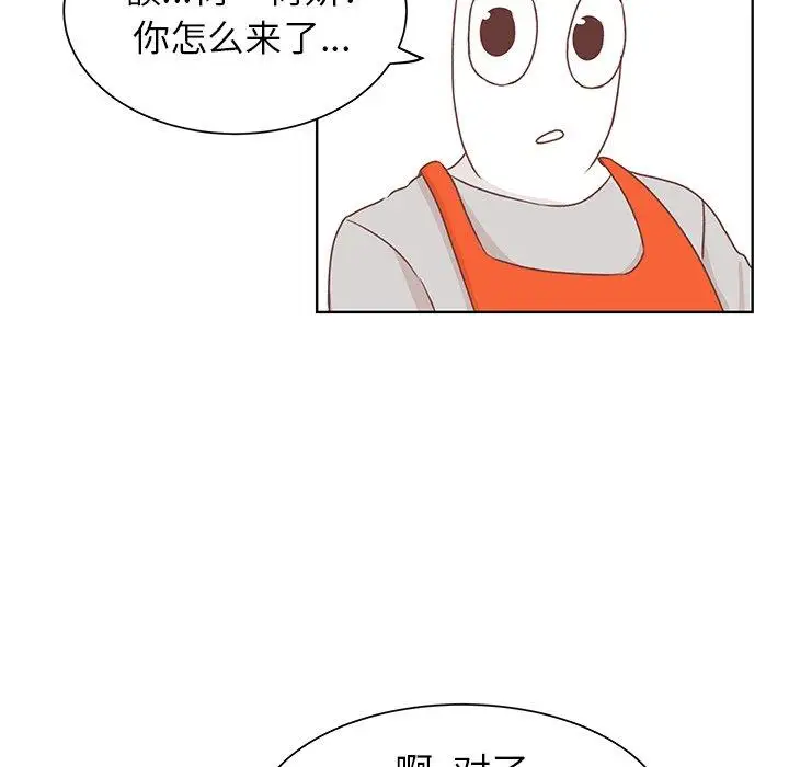学长好讨厌第21话