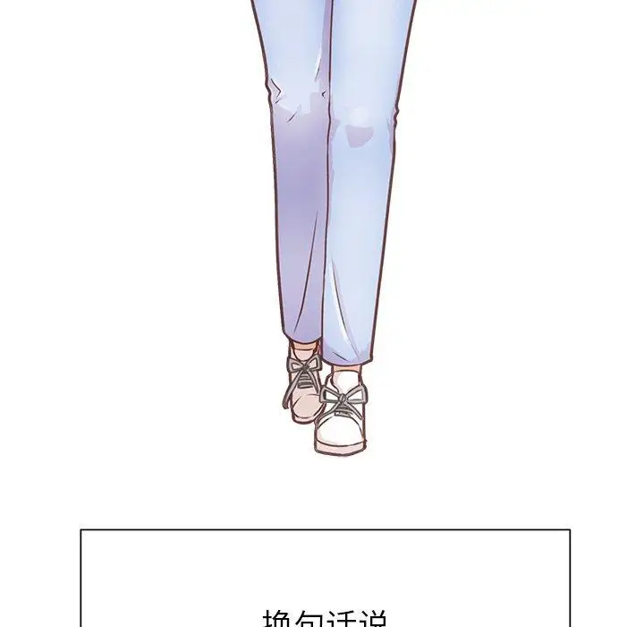 学长好讨厌第22话