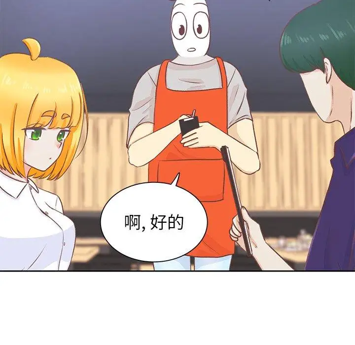 学长好讨厌第22话