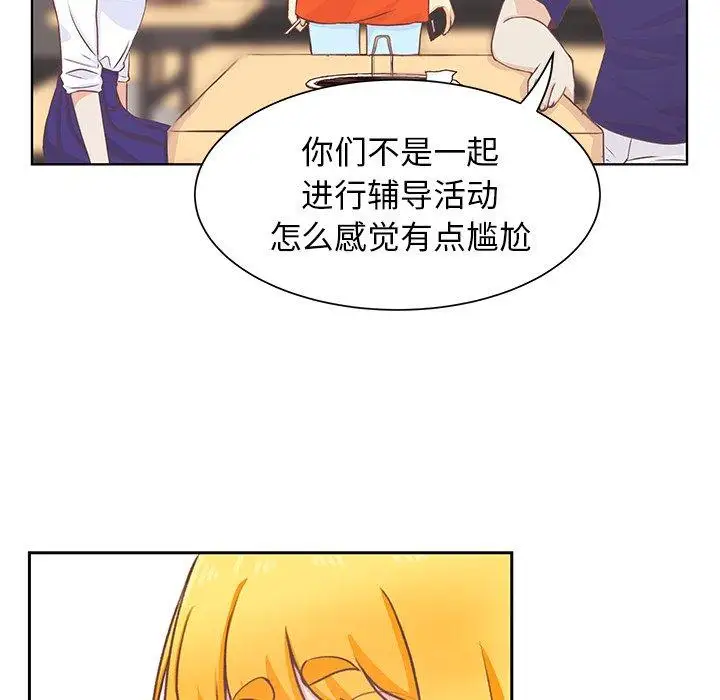 学长好讨厌第22话