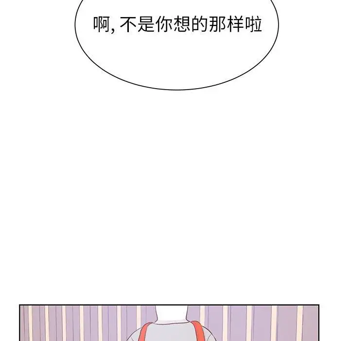 学长好讨厌第22话
