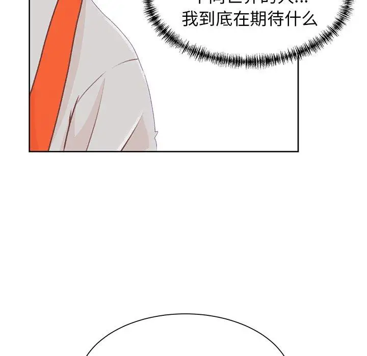 学长好讨厌第22话