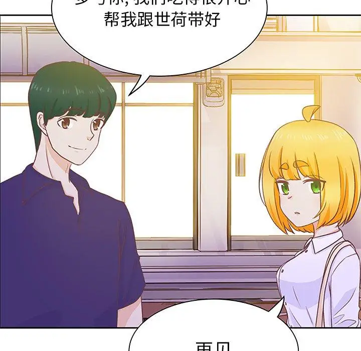 学长好讨厌第22话