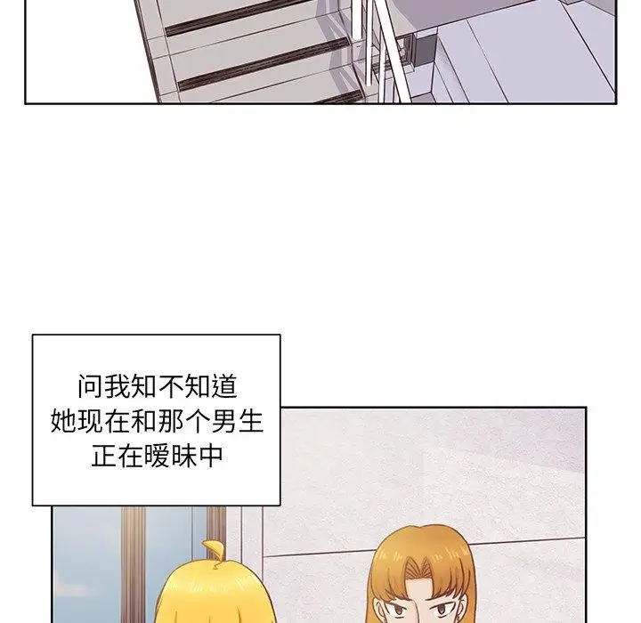 学长好讨厌第23话