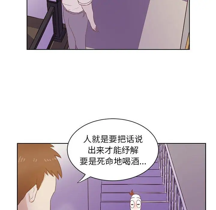 学长好讨厌第23话