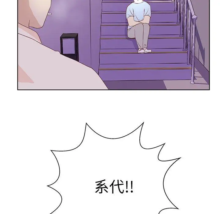 学长好讨厌第23话