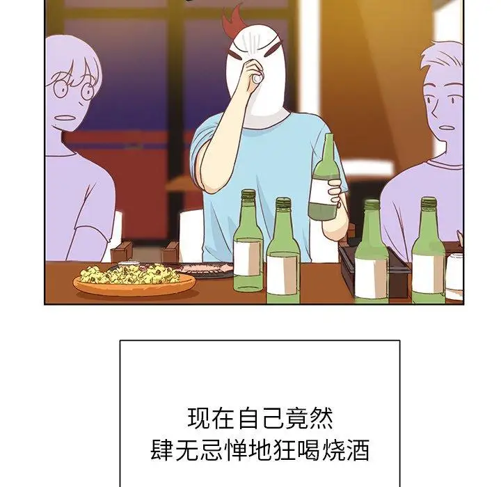 学长好讨厌第24话