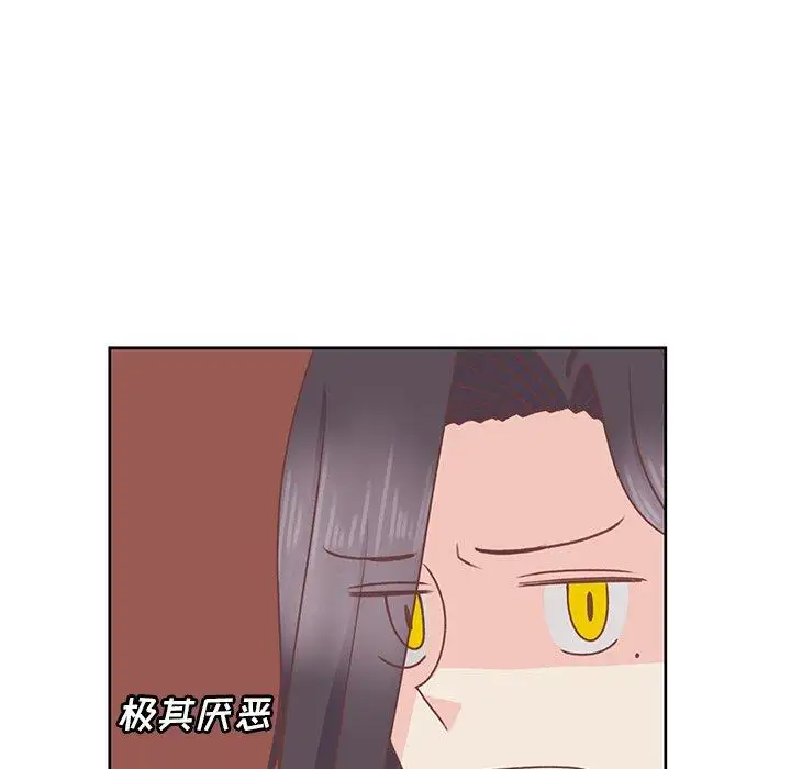 学长好讨厌第24话