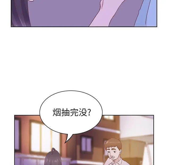 学长好讨厌第24话
