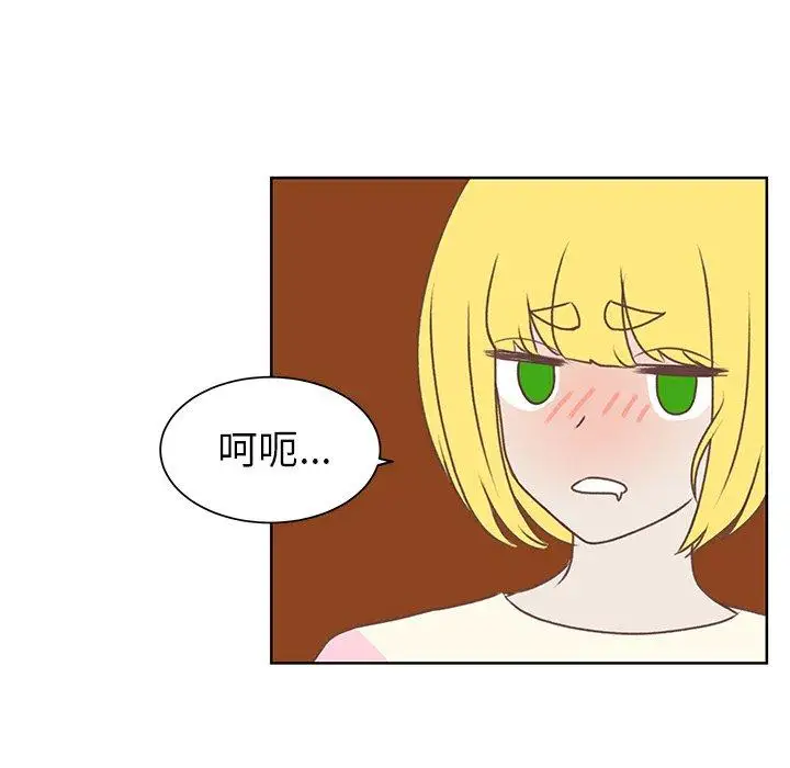 学长好讨厌第24话