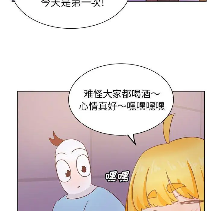 学长好讨厌第24话