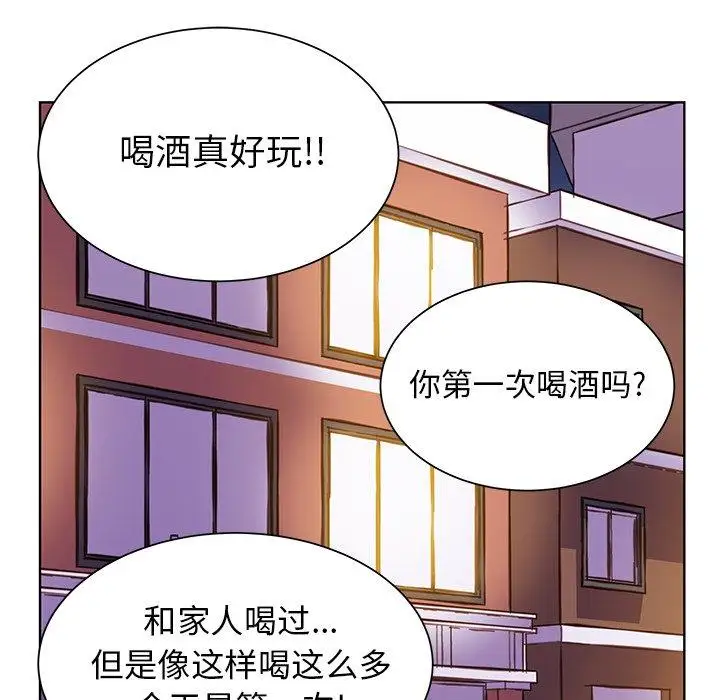 学长好讨厌第24话
