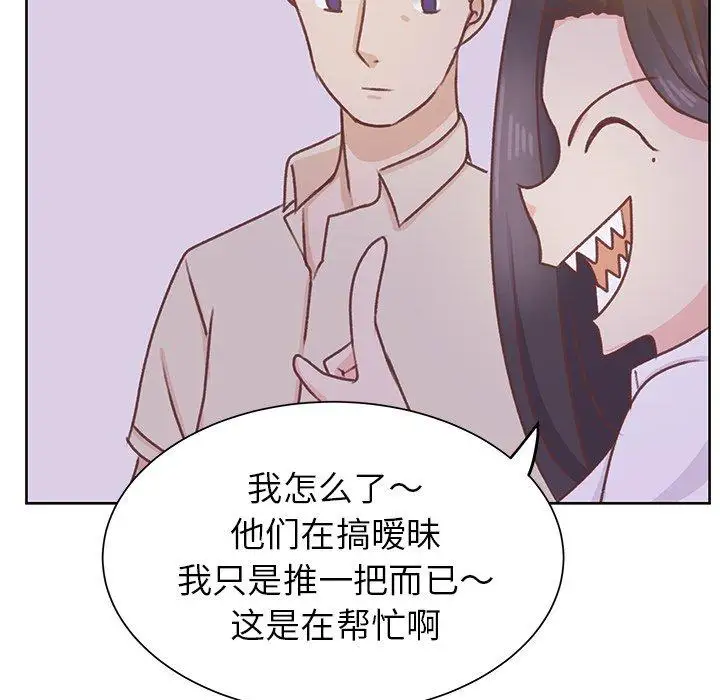 学长好讨厌第24话