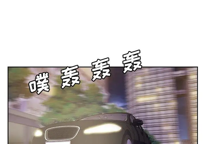 学长好讨厌第25话
