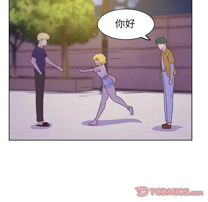 学长好讨厌第25话