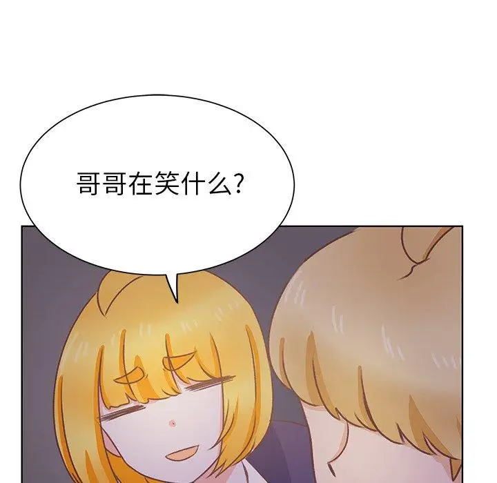 学长好讨厌第25话