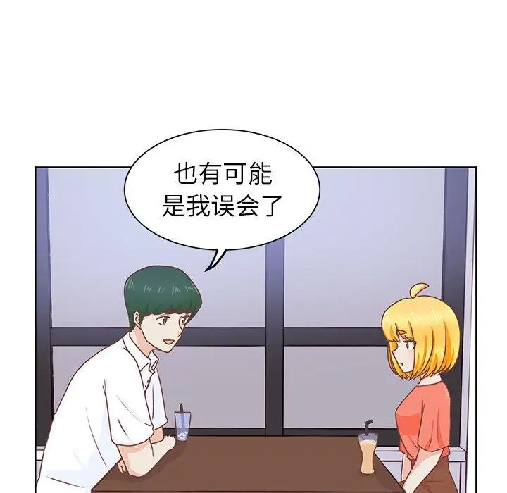 学长好讨厌第26话