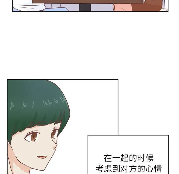 学长好讨厌第26话