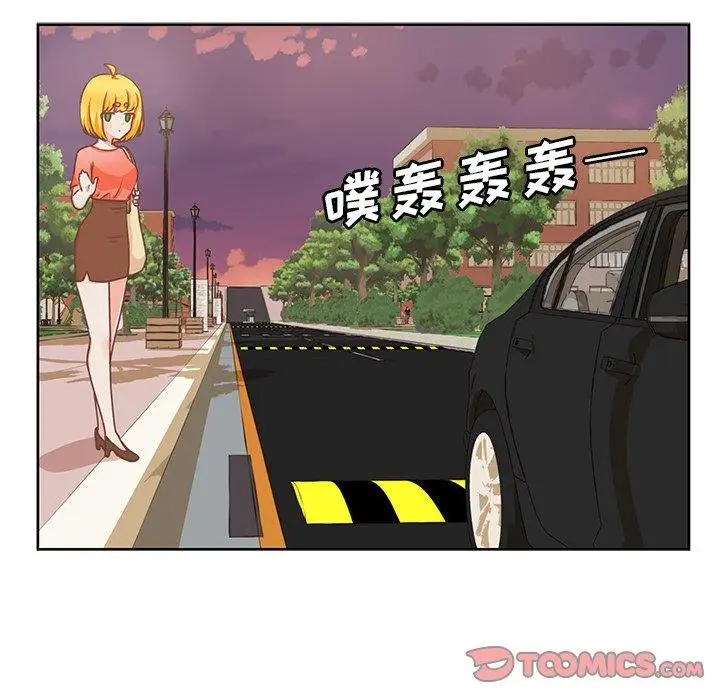 学长好讨厌第26话