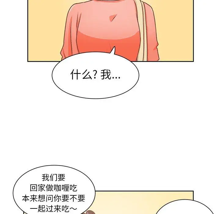 学长好讨厌第26话