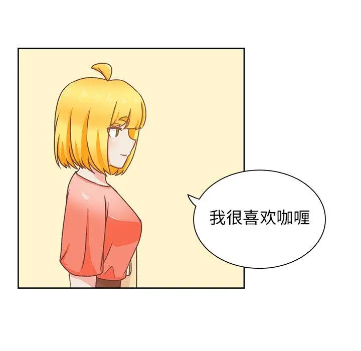 学长好讨厌第26话