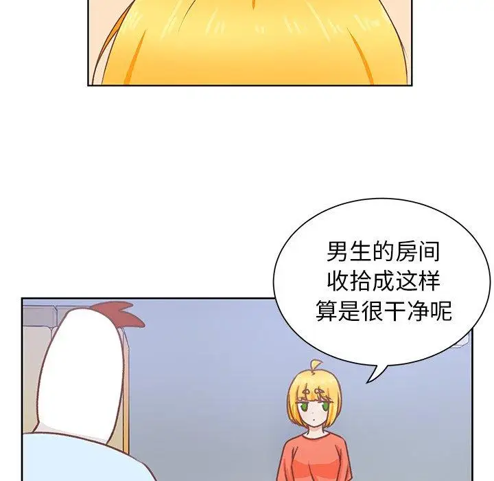 学长好讨厌第26话