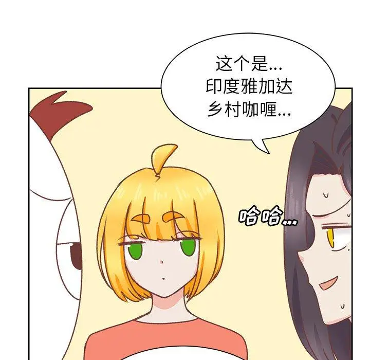 学长好讨厌第26话