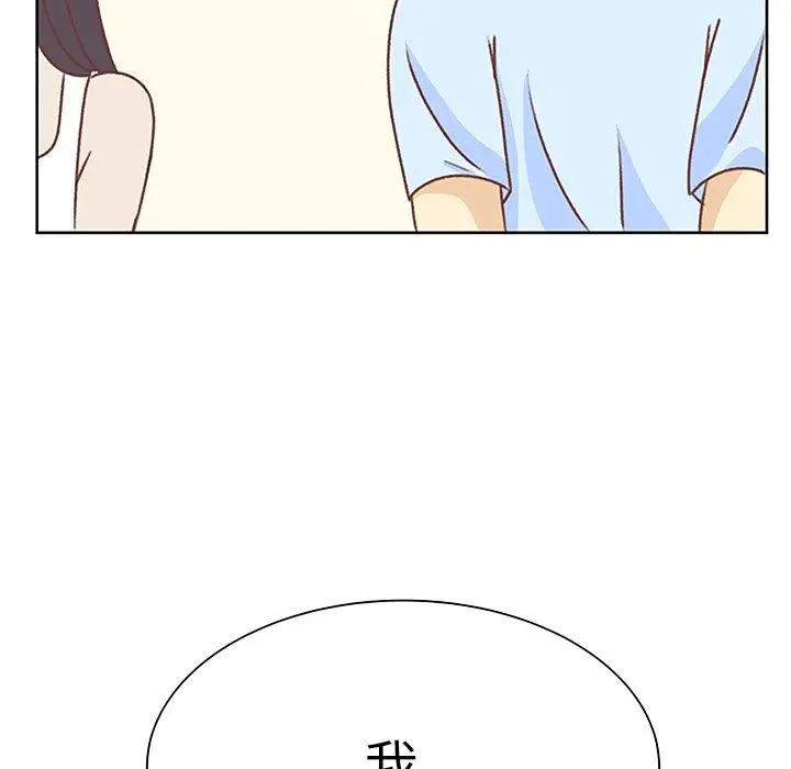 学长好讨厌第26话